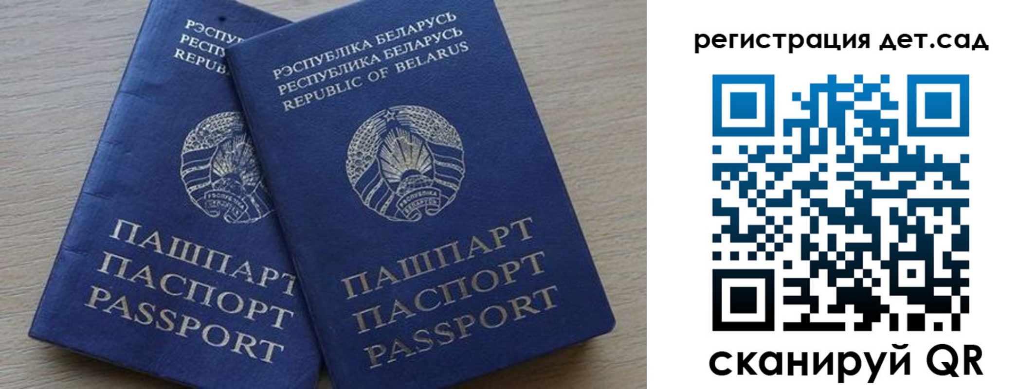 временная регистрация 2025 в Сарапуле