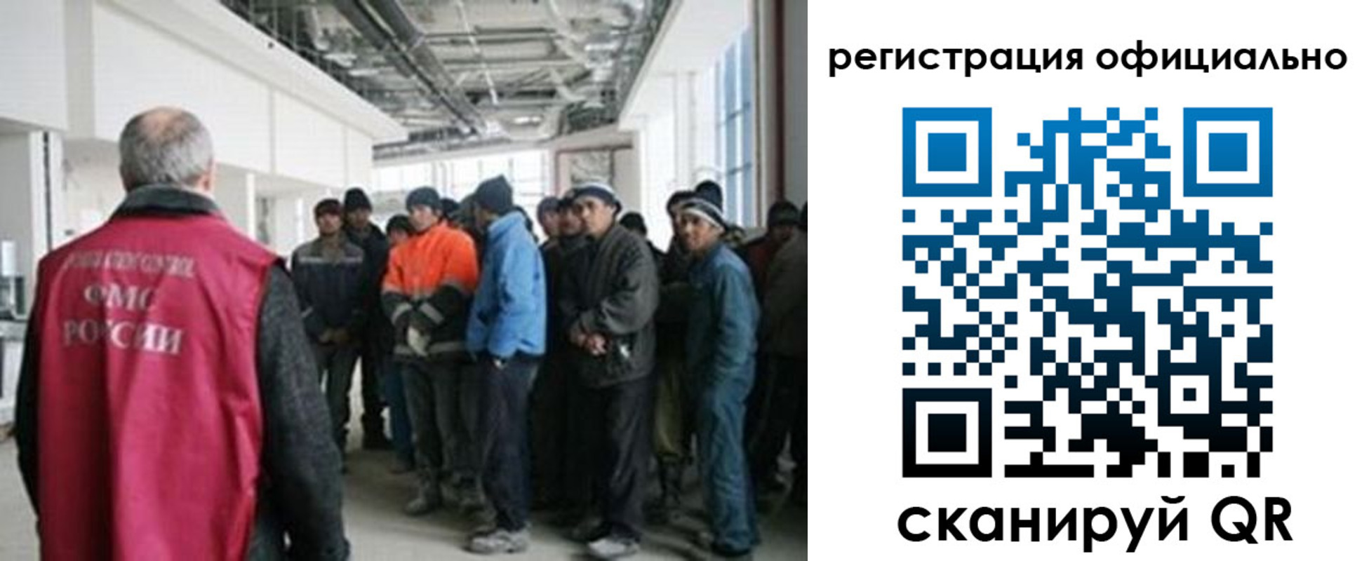 прописка для работы в Сарапуле