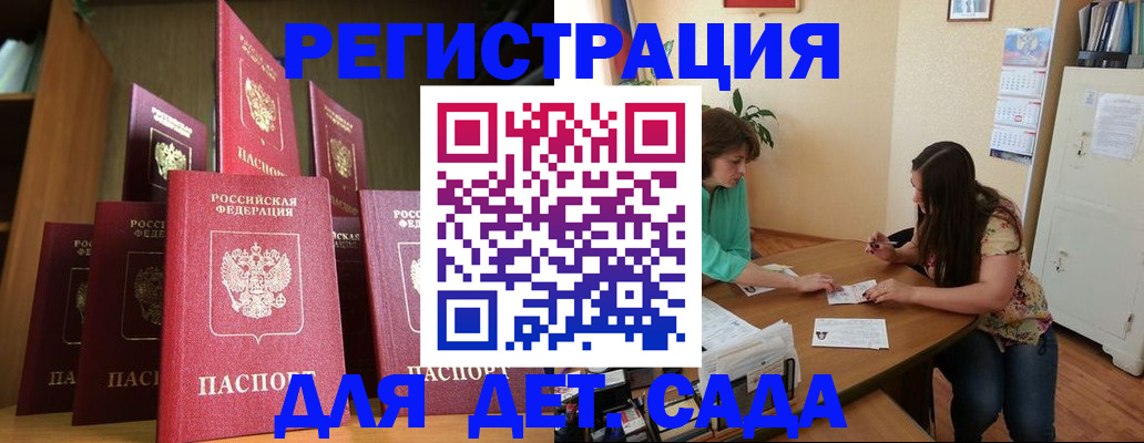 прописка поиск в Сарапуле