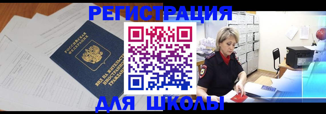 прописка штамп в Сарапуле