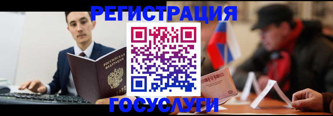 прописка иностранных граждан в Сарапуле